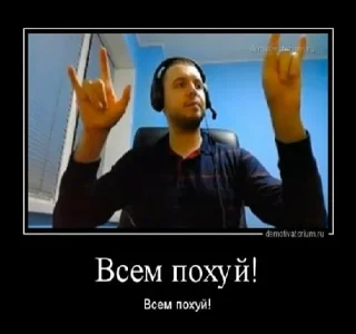 🤟 emoji бебра Telegram sticker 16 of 45