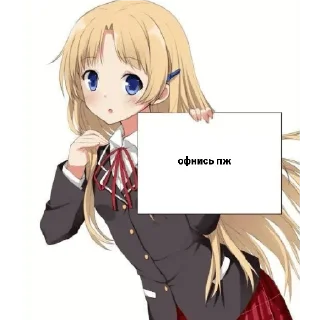 😍 emoji бебра Telegram sticker 24 of 76