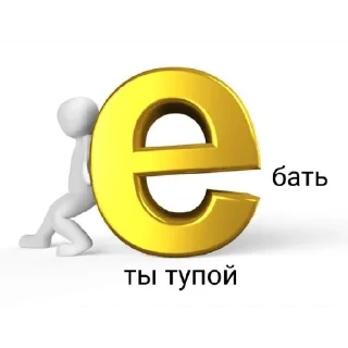 😄 emoji бебра Telegram sticker 16 of 76
