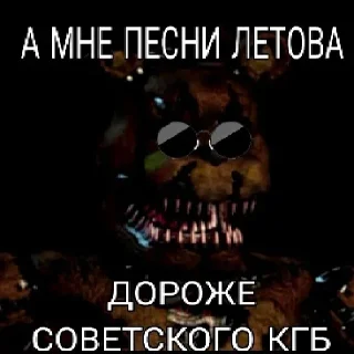😎 emoji бебра Telegram sticker 15 of 45