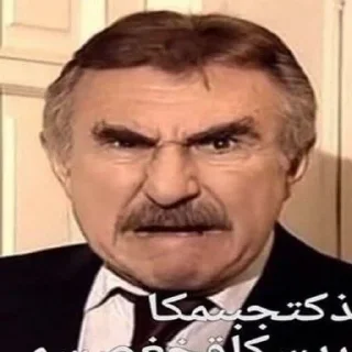 😡 emoji Бебра Telegram sticker 7 of 7