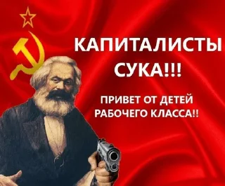 🌟 emoji слава коммунизму☭ Telegram sticker 7 of 45