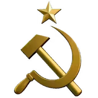 ✊ emoji слава коммунизму☭ Telegram sticker 14 of 45