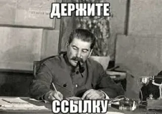 🙃 emoji слава коммунизму☭ Telegram sticker 23 of 45