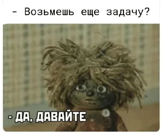 Sticker from Работаем, друзья
