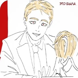 🤍 emoji слава коммунизму☭ Telegram sticker 18 of 45