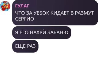 🧔‍♂️ emoji Комуняке, анаргей и либераха Telegram sticker 20 of 116