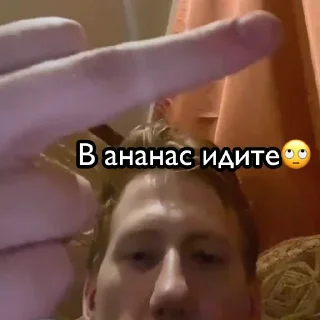 🙄 emoji ДК // @kashinayo Telegram sticker 22 of 55