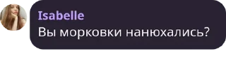 Sticker from Душа на ладони