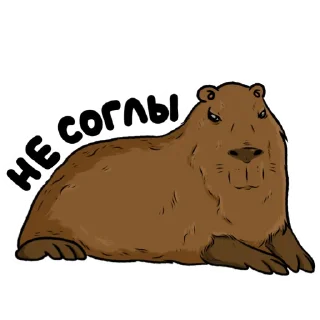 👎 emoji Капи (by @woodoodler) Telegram sticker 9 of 36