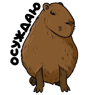 🤨 emoji Капи (by @woodoodler) Telegram sticker 7 of 36