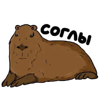 👍 emoji Капи (by @woodoodler) Telegram sticker 8 of 36