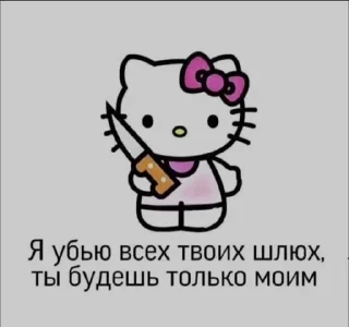 Sticker from Автор @ua_ponn