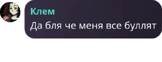 Sticker from имба ➡️ @Ctikerubot