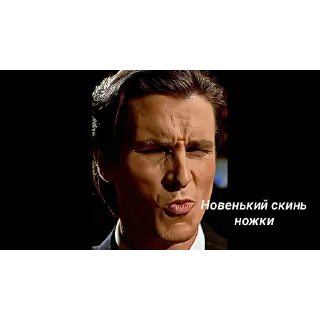 👍 emoji ИМБА СМАЙЛИКИ ➡️ @Ctikerubot Telegram sticker 17 of 23