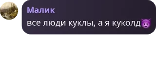 Sticker from Хоромы Анекси☪️🕋 pack by @QuotLyBot