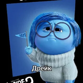 Sticker from Ломка ➡️ @Ctikerubot