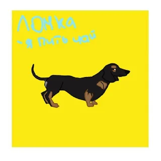 👍 emoji Ломка ➡️ @Ctikerubot Telegram sticker 6 of 12