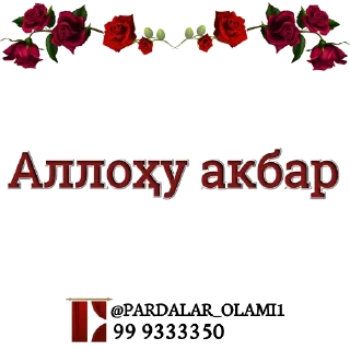 🤲 emoji @PARDALAR_OLAMI1👉@samiya_stickersN1 Telegram sticker 13 of 53