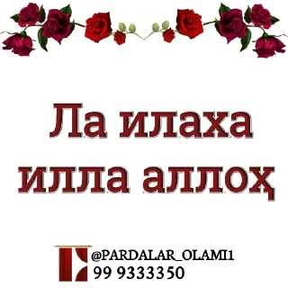 🤲 emoji @PARDALAR_OLAMI1👉@samiya_stickersN1 Telegram sticker 14 of 53