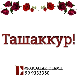 😌 emoji @PARDALAR_OLAMI1👉@samiya_stickersN1 Telegram sticker 10 of 53