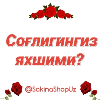Sticker from Стикер заказ учун👉 @samiya_stickersN1
