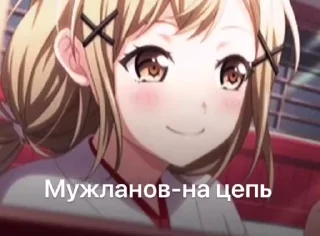 🌟 emoji капітоша картоша дай тєлєфошу Telegram sticker 19 of 81
