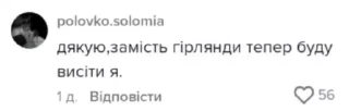 🌟 emoji капітоша картоша дай тєлєфошу Telegram sticker 23 of 81