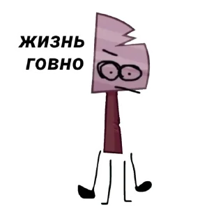 Sticker from Я лох