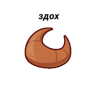😲 emoji Я лох Telegram sticker 5 of 17