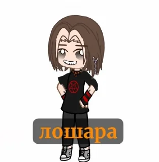 Sticker from Саня лох