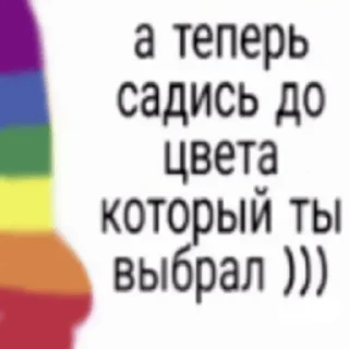 Sticker from ?
