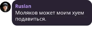 Sticker from Атос чат 2 (@LOOKUNS1)