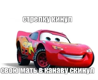 🗡 emoji Больше стикеров: @sticerru Telegram sticker 7 of 66