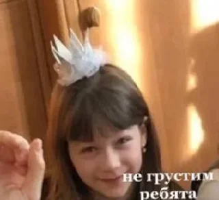 🎉 emoji даунята💗😈 @sozdat_stikery_bot Telegram sticker 8 of 61