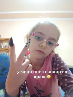 🤨 emoji даунята💗😈 @sozdat_stikery_bot Telegram sticker 20 of 61
