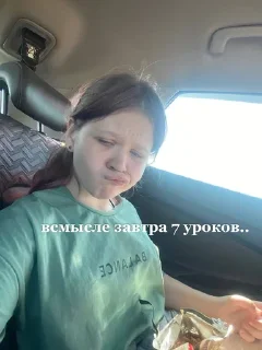 🙄 emoji даунята💗😈 @sozdat_stikery_bot Telegram sticker 10 of 61