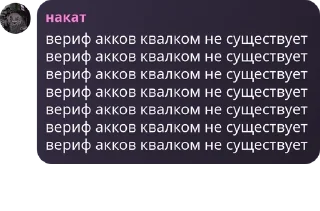 🙍‍♀️ emoji РаZгон рOутероV #Team900E pack by @QuotLyBot Telegram sticker 21 of 108