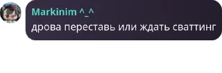 🧝 emoji РаZгон рOутероV #Team900E pack by @QuotLyBot Telegram sticker 14 of 108