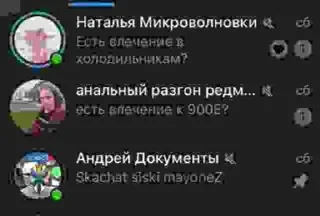 🌟 emoji РаZгон рOутероV #Team900E pack by @QuotLyBot Telegram sticker 6 of 108