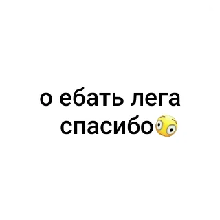 👍 emoji Камару хуила @monotopik Telegram sticker 12 of 16