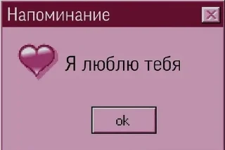 💌 emoji <З Telegram sticker 5 of 60