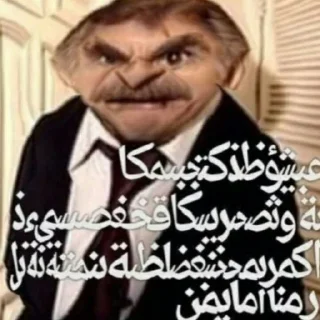 😠 emoji Создай свои стикеры - @sozdsti_bot Telegram sticker 10 of 112