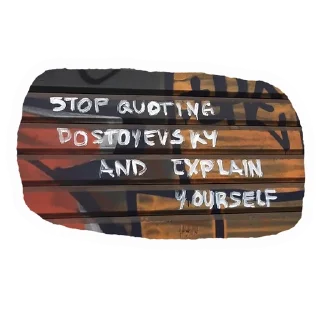 Sticker from истенная мудрость