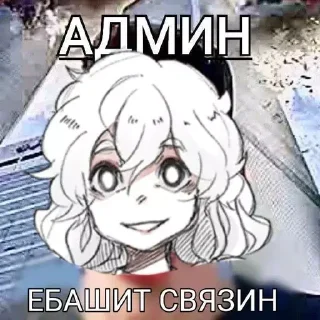 🪞 emoji господи спаси @angelstick Telegram sticker 17 of 39