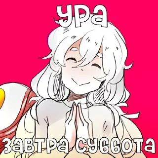 🍮 emoji господи спаси @angelstick Telegram sticker 11 of 39