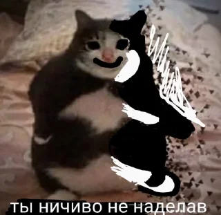 🙀 emoji это конец.. @gifstiki 👍 Telegram sticker 20 of 113