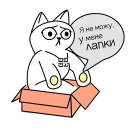 👐 emoji QR-cat by monobank Telegram sticker 7 of 52