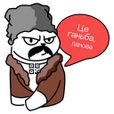 😒 emoji QR-cat by monobank Telegram sticker 8 of 52