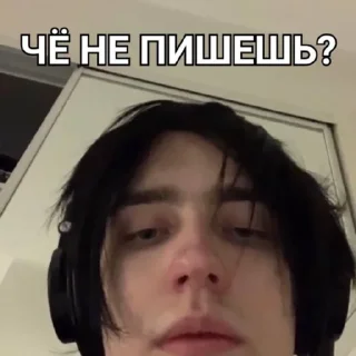 🥲 emoji еван вилка<3 Telegram sticker 7 of 43